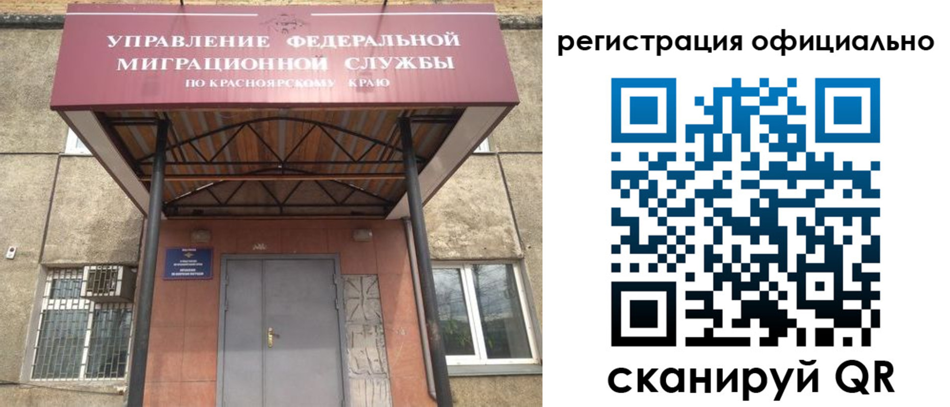 временная регистрация недорого в Сертолово